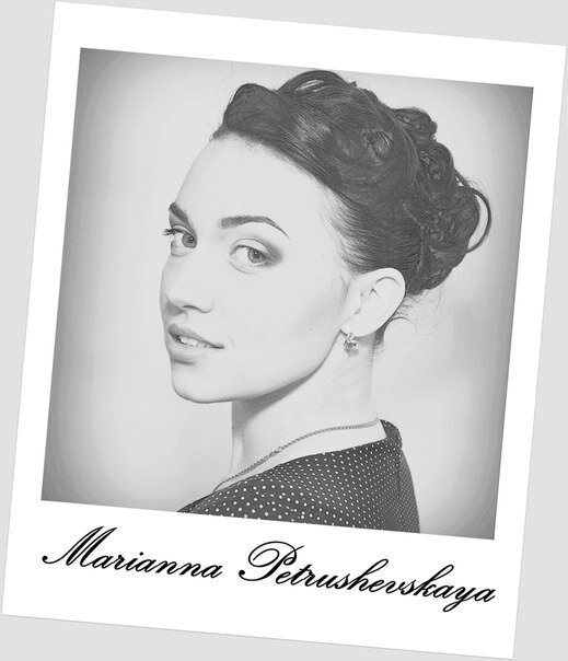 Фото Марианна Петрушевская