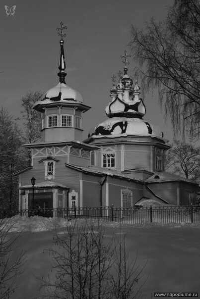 Фото Наталья Иванова