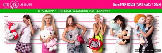 Фото Анастасия Передистова