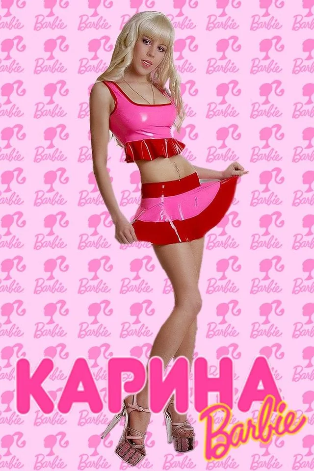 Фото Karina Barbie