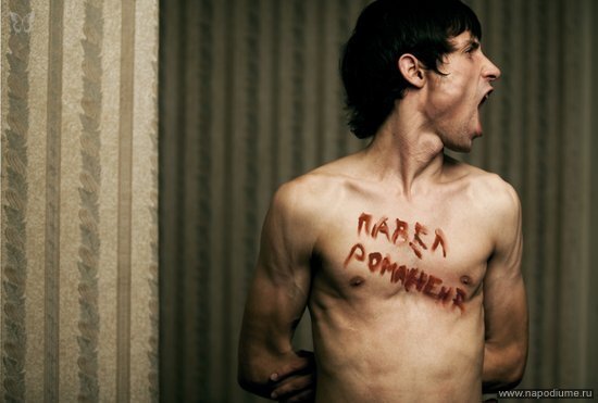 Фото Павел Романеня
