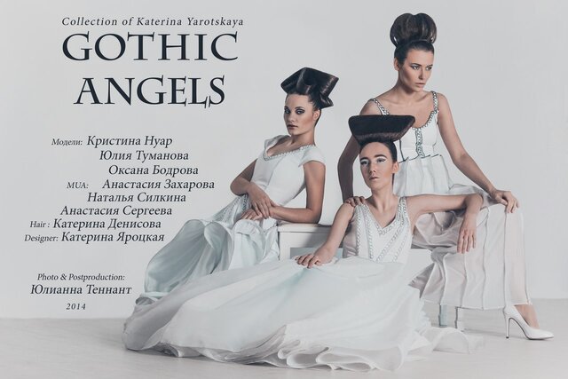 Фото Юлианна Теннант