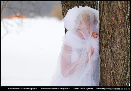 Фото Ирина Ларина