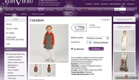 Фото Жанетта Костюкова