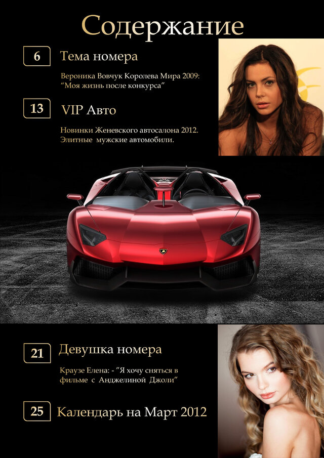 Фото Елена @elenakrauze Краузе