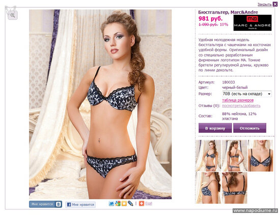 Фото Алла Корецкая
