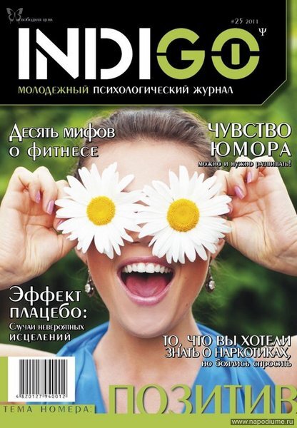 Фото Наташа М.