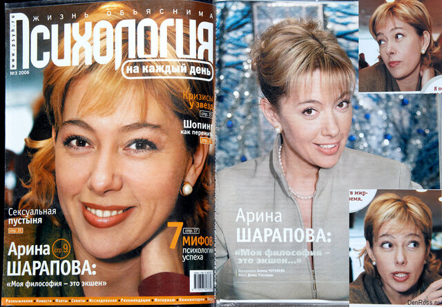 Фото Денис РОССИКОВ