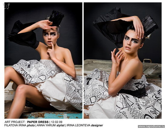 Фото Ирина Филатова