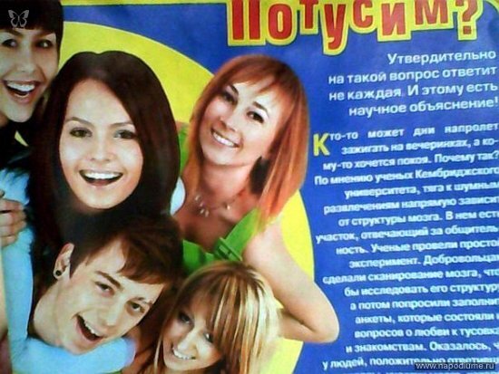 Фото Катя Квин