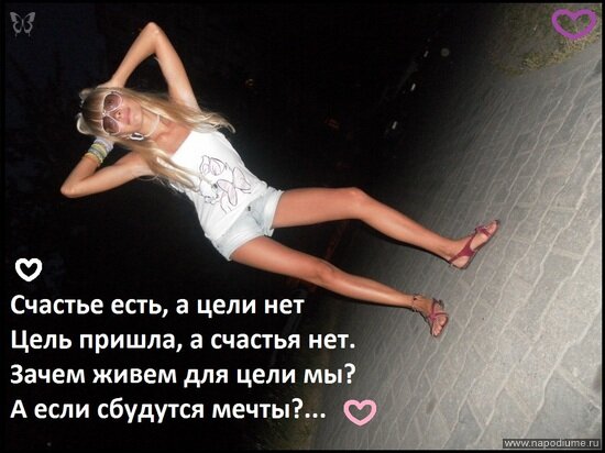 Фото Дарья Соснина