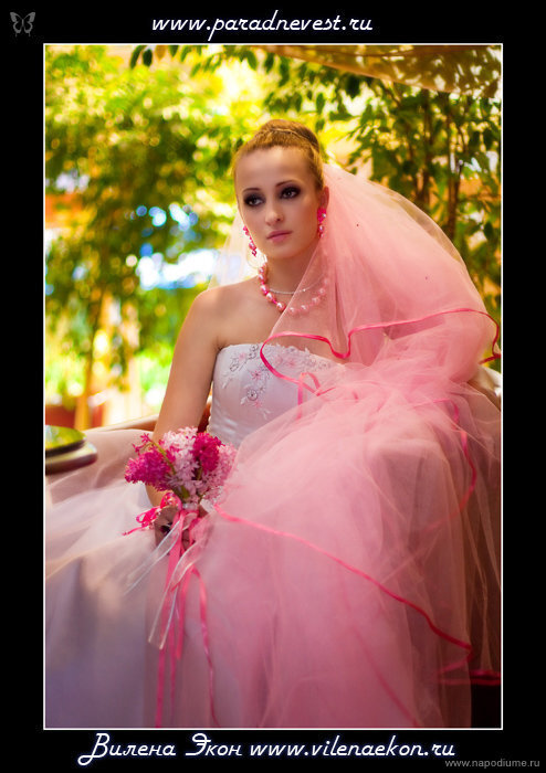 Фото Вилена Экон