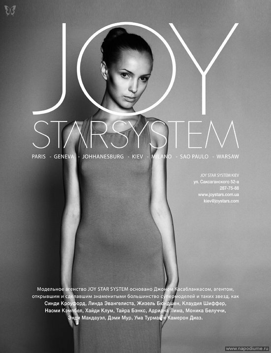 JOY STAR SYSTEM's photo