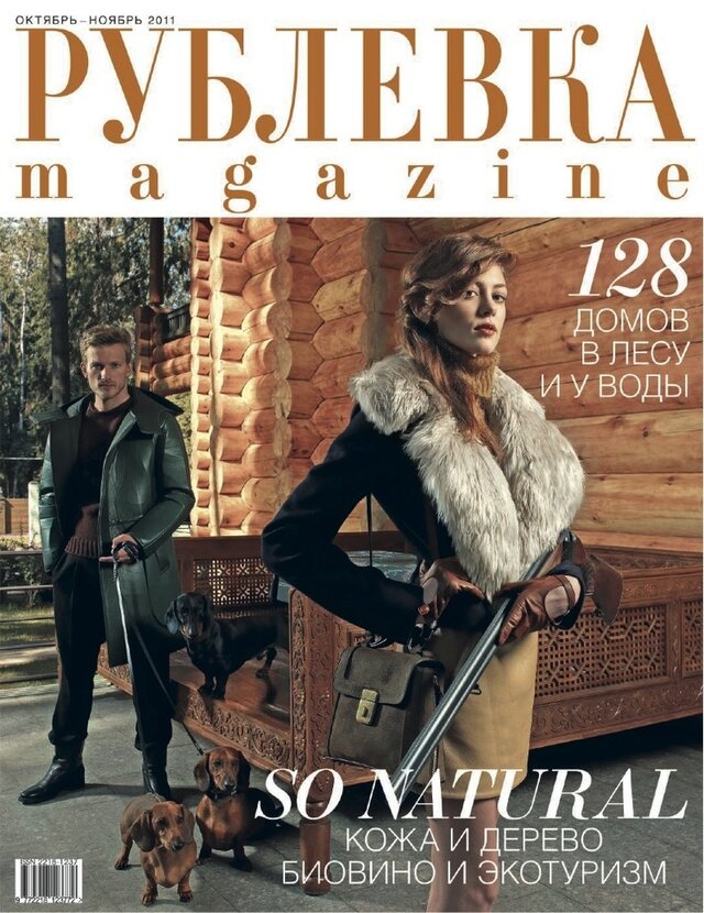 Фото Влада vladaKalina Галас