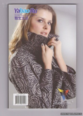 Фото Анна Лихоманова