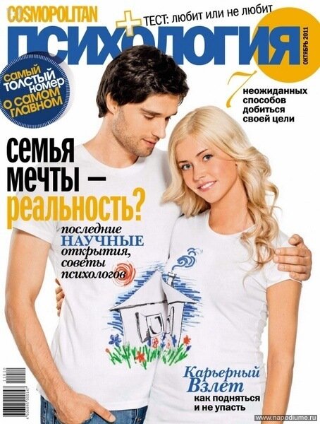 Фото Алина Фирсова