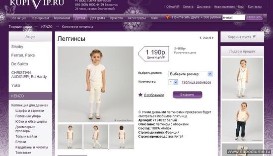 Фото Жанетта Костюкова