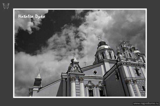 Фото Наталя Шаромова