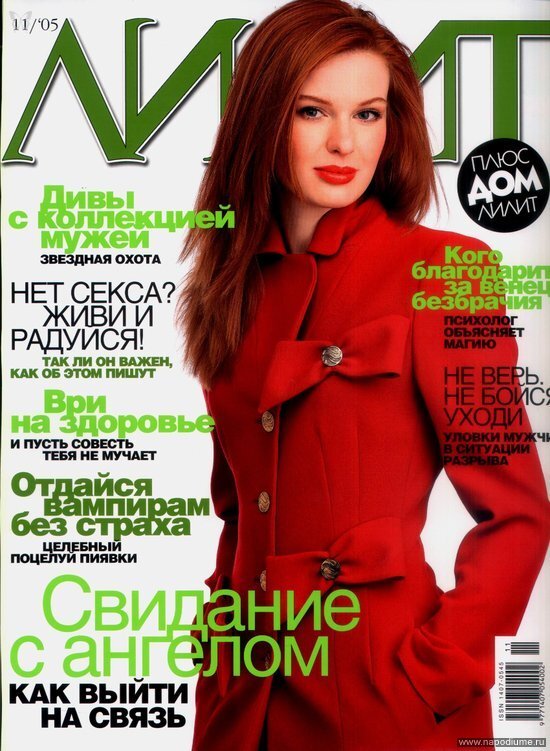 Фото Анна Цине