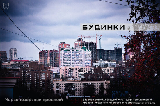 Фото Нина Беркас