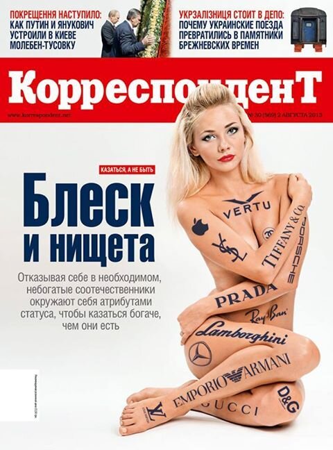 Фото Анна Кубрицкая