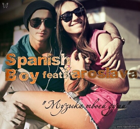 Фото Spanish Boy