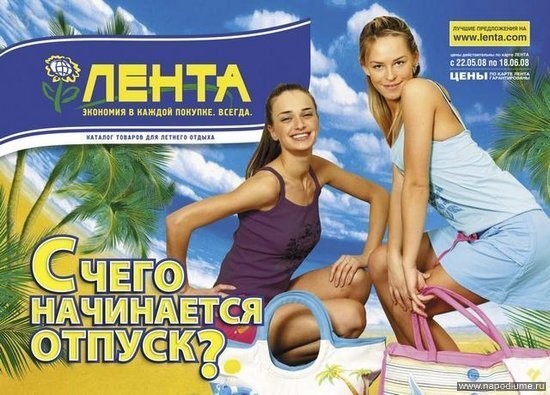 Фото Вадим Агапов