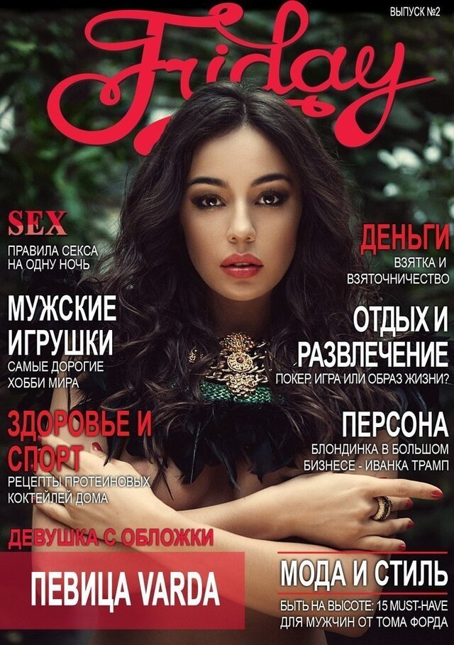 Фото Елена Сулейманова