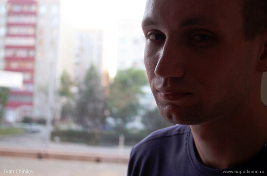 Фото Ivan Chinilov