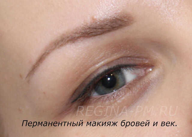 татуаж, перманентный, макияж, татуажвек, татуажобучение