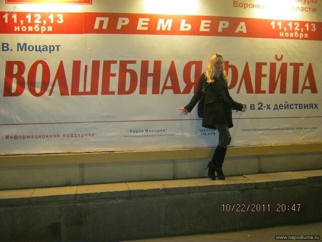 Фото Екатерина Кутькина