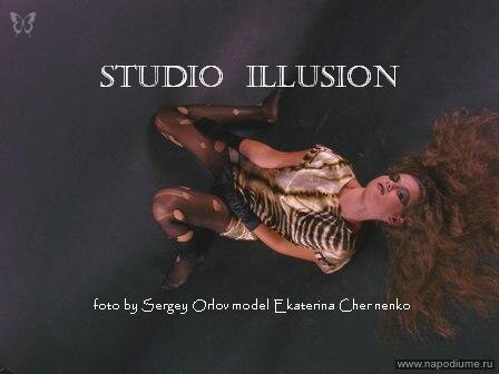Фото Sergey Orlov
