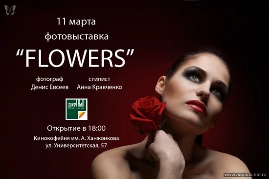 Anna Kravcenko's photo
