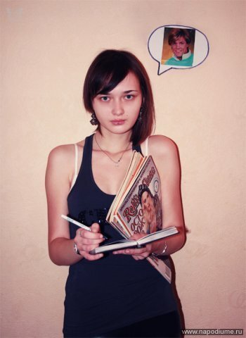 Фото Алиса Гумерова