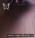 Фото Daria Zaytseva