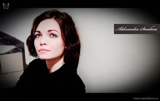 Фото Alexandra Smolina