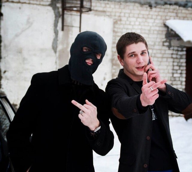 Бандит