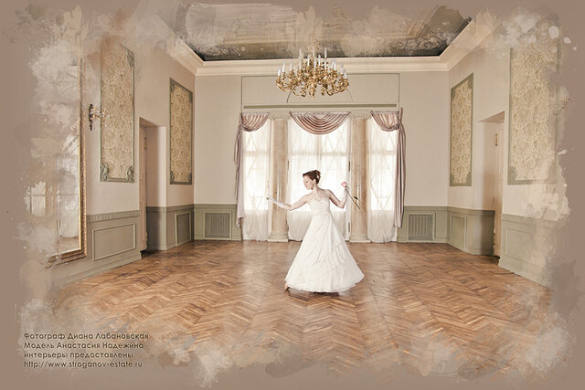 Фото Диана Лабановская