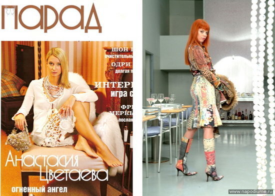 Fashion,  Luxury,  Stars,  VIP