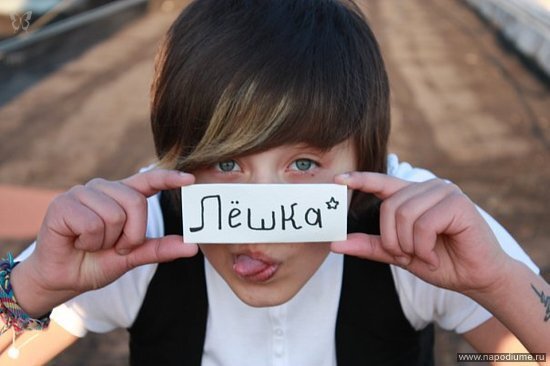 Фото Екатерина Алексеева