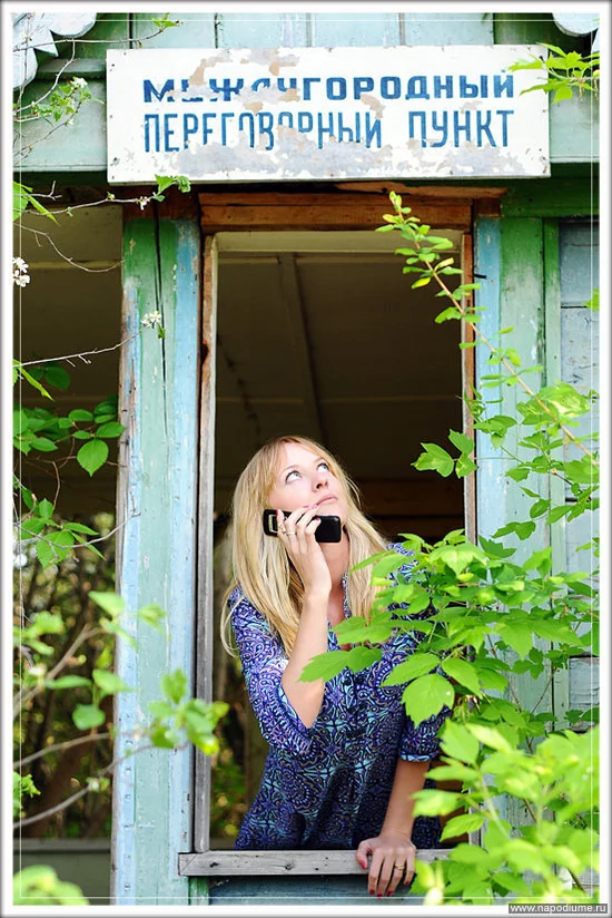 Anna Levkina's photo