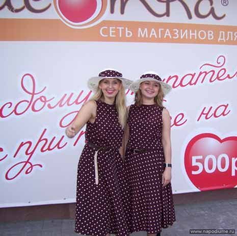 Фото Екатерина Хоменко