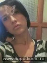 Могу быть всегда разная визуально,но внутренее не изменит ни что))))))