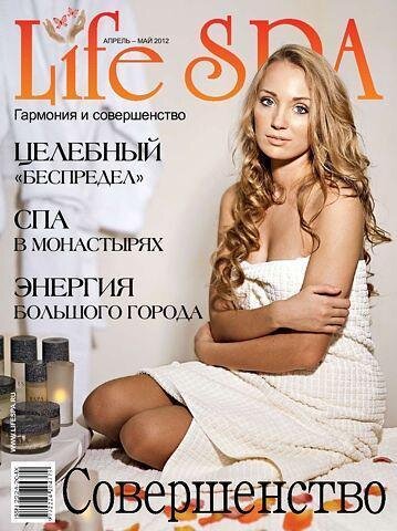 Фото Анастасия Барашкова