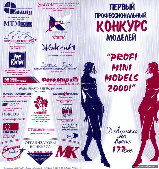 Фото Герман Колесников