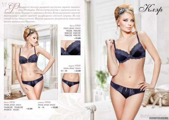 Фото Ирина Савкина