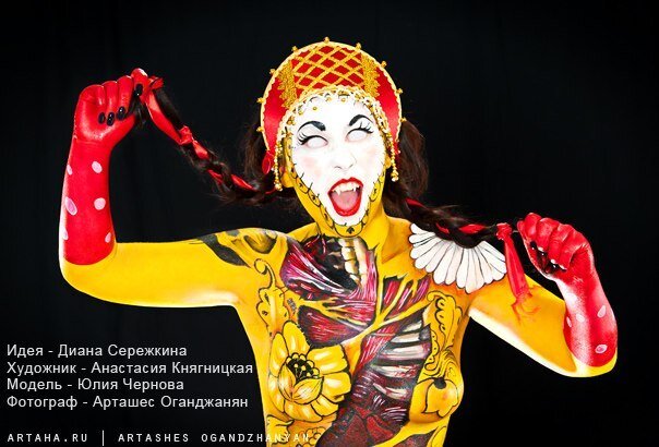 Фото Юлия Романова
