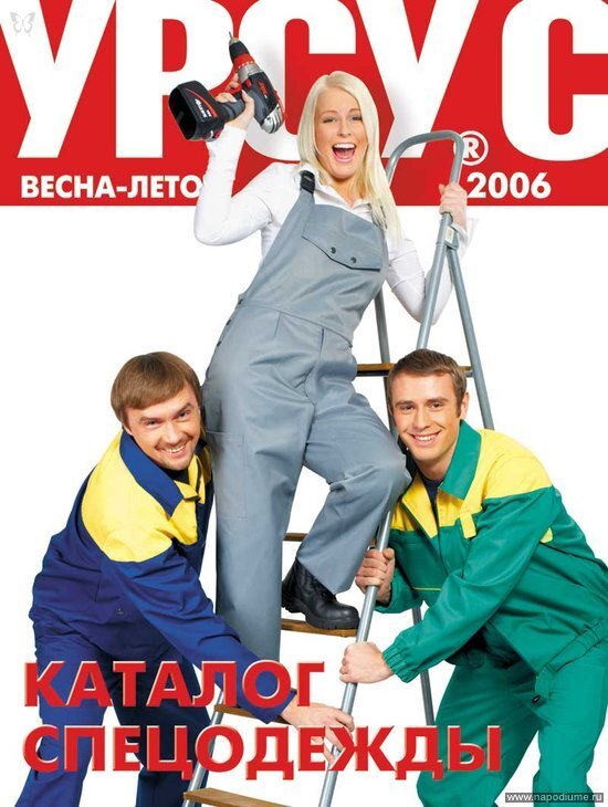 Фото Алиса Лобанова