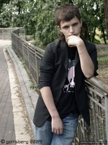 Фото Максим Максименко
