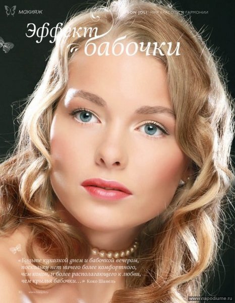 Фото Ксенья Дубовицкая